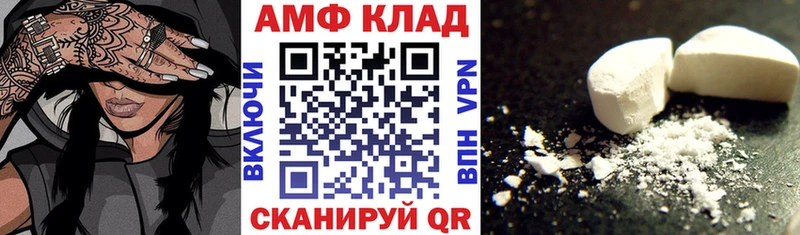 АМФ 98% Княгинино