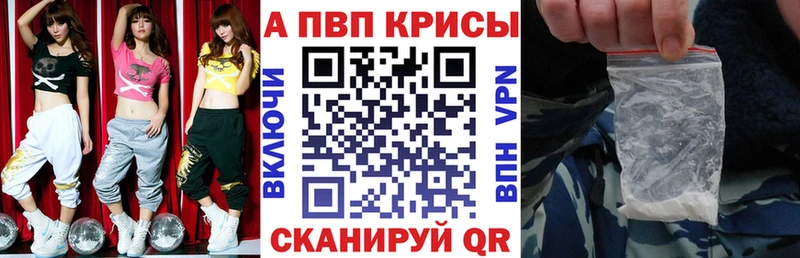 где продают   Княгинино  это состав  Alpha PVP VHQ 