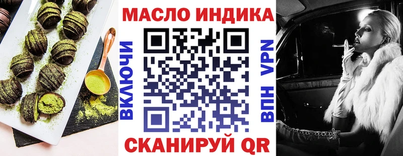 Cannafood марихуана  где найти   Княгинино 