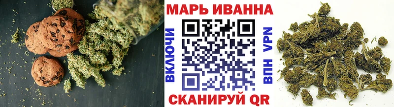 Печенье с ТГК марихуана Княгинино