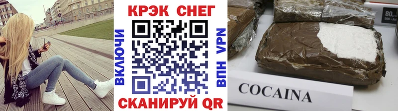 Cocaine VHQ  Княгинино 