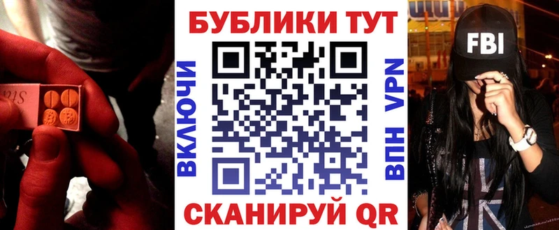 MEGA ССЫЛКА  Княгинино  Ecstasy TESLA 