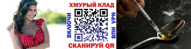 ГЕРОИН гречка  Княгинино 