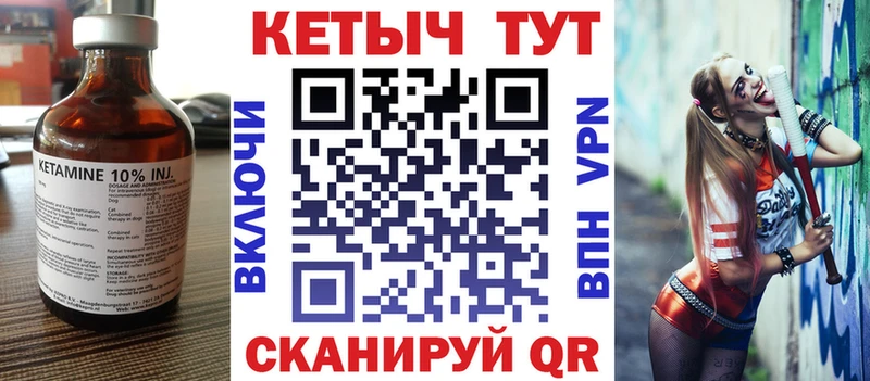 купить наркотик  Княгинино  КЕТАМИН VHQ 