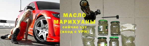 МДМА Абдулино