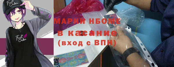 метадон Абинск