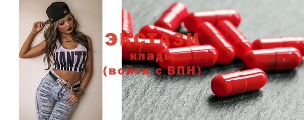 MESCALINE Абаза