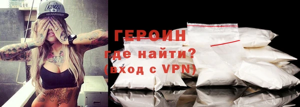 метадон Абинск