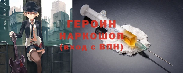 дживик Осинники