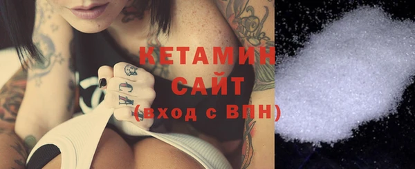 метадон Абинск