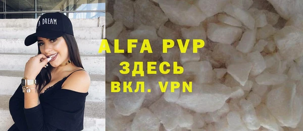 mdpv Осташков