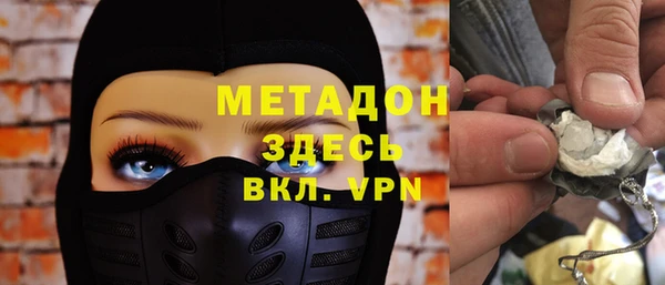 МДМА Абдулино