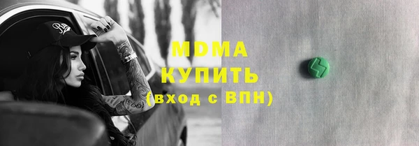 МДМА Абдулино