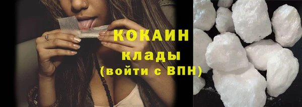 МДМА Абдулино