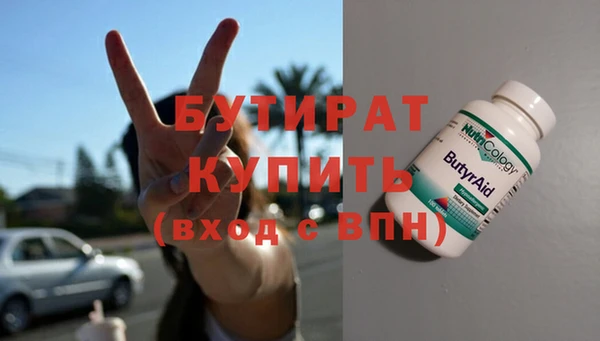 МДМА Абдулино