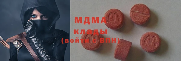 MESCALINE Абаза