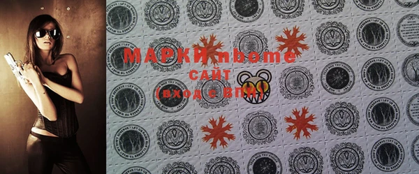 MESCALINE Абаза