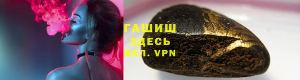 МДМА Абдулино