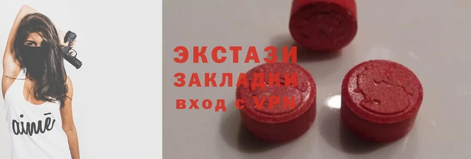 МДМА Абдулино