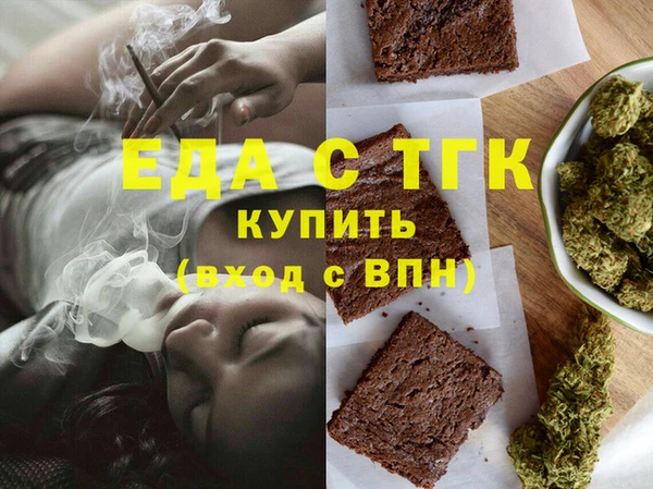 MESCALINE Абаза