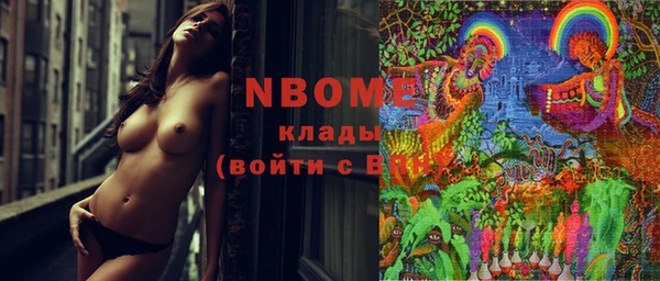 MESCALINE Абаза