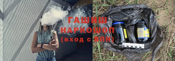 MESCALINE Абаза