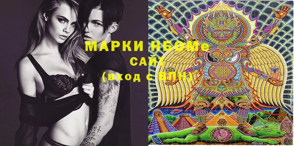 MESCALINE Абаза
