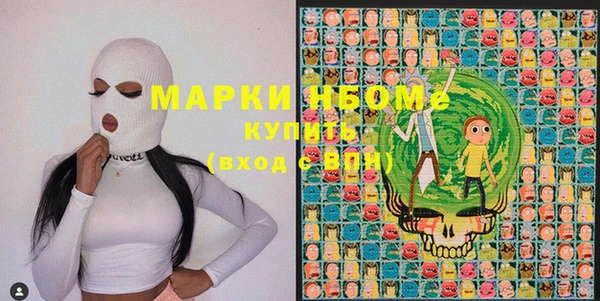 МДМА Абдулино