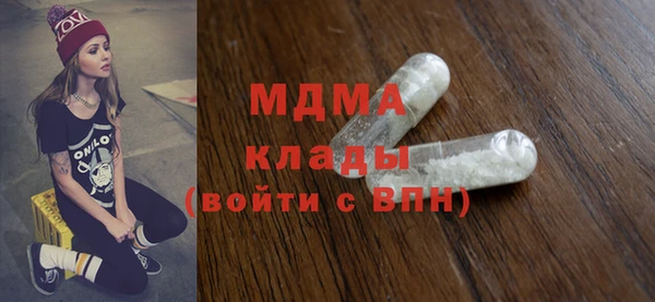метадон Абинск
