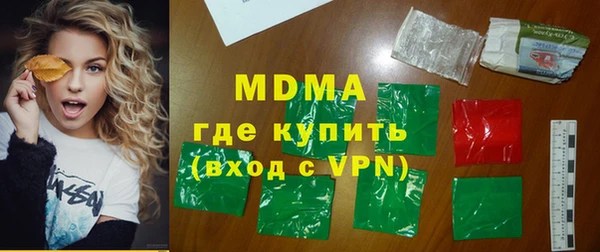 МДМА Абдулино
