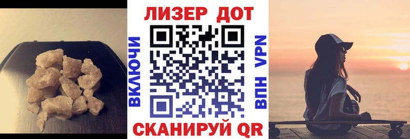 Лсд 25 экстази кислота  OMG как войти  Княгинино  купить закладку 