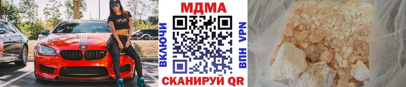 МДМА молли  цена наркотик  Княгинино 