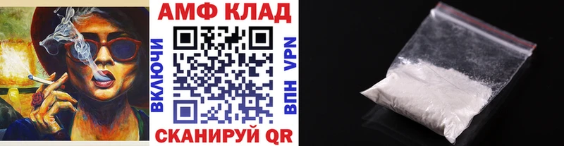 Первитин Methamphetamine  магазин продажи   Княгинино 