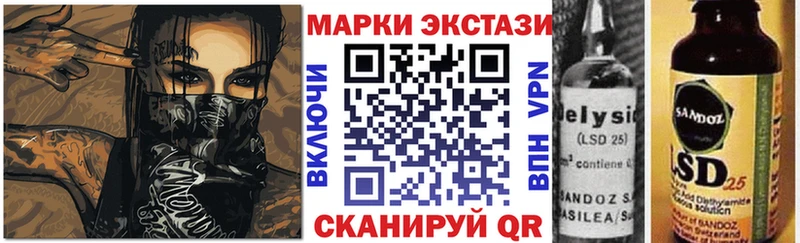 продажа наркотиков Княгинино Марки N-bome 1,8мг